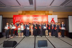 五矿·九玺台项目被评为2014年度中国华东及华中地区最佳住宅项目