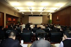 五矿建设召开2014年度工作会议