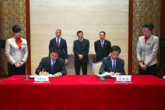 周总裁会见埃森哲管理咨询全球总裁万杉德并出席五矿发展与埃森哲战略合作意向书签字仪式