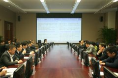 集团公司召开管理提升总结会议