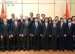 周总裁配合习近平主席出访德国