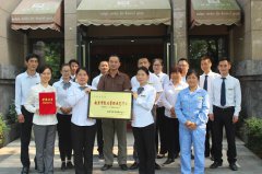 南京悦居在管项目获评“江苏省省级示范物业管理项目”