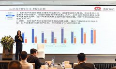 五矿地产80班第五期研习营圆满落幕