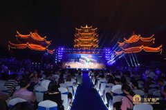 为更好的武汉而来——五矿地产在汉首次新品发布会盛大启幕